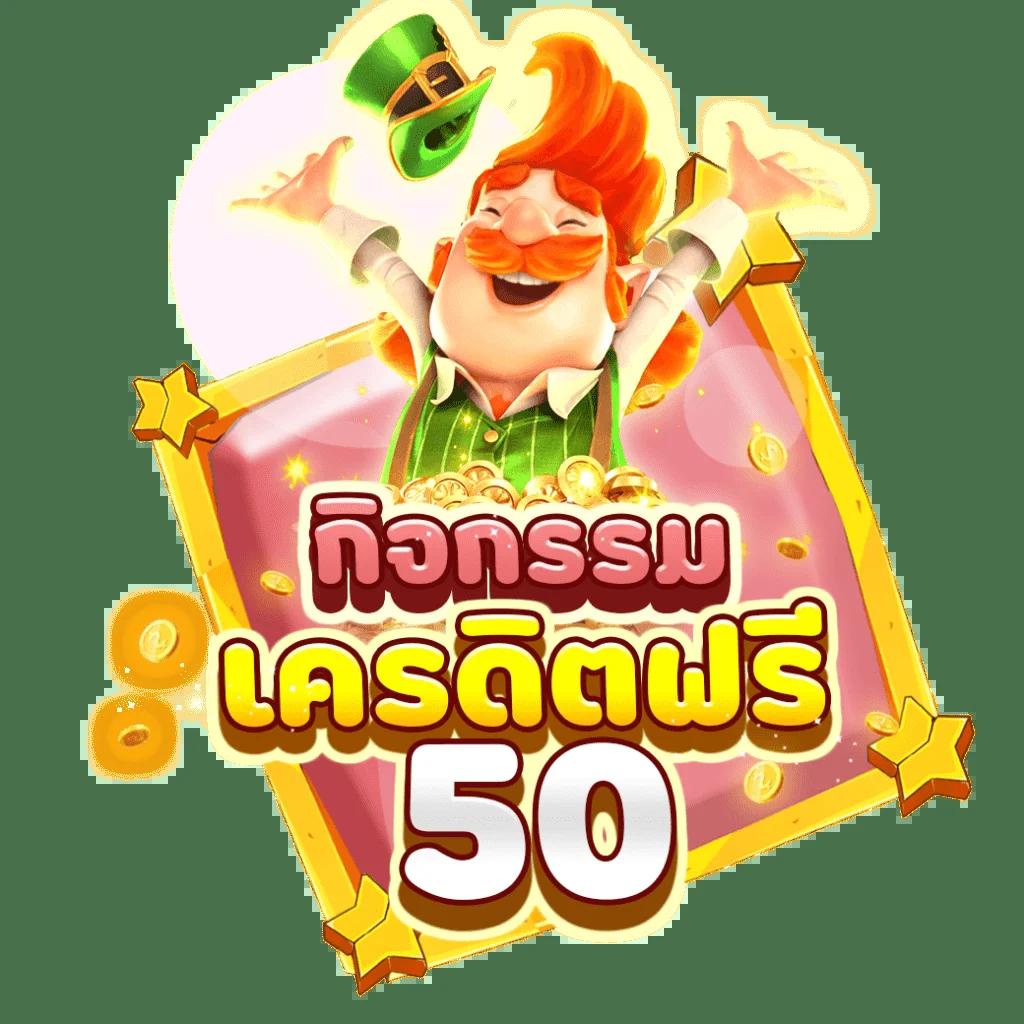 1xb สล็อต เว็บตรง ฝากถอนออโต้ ไม่ผ่านเอเย่นต์ 2026
