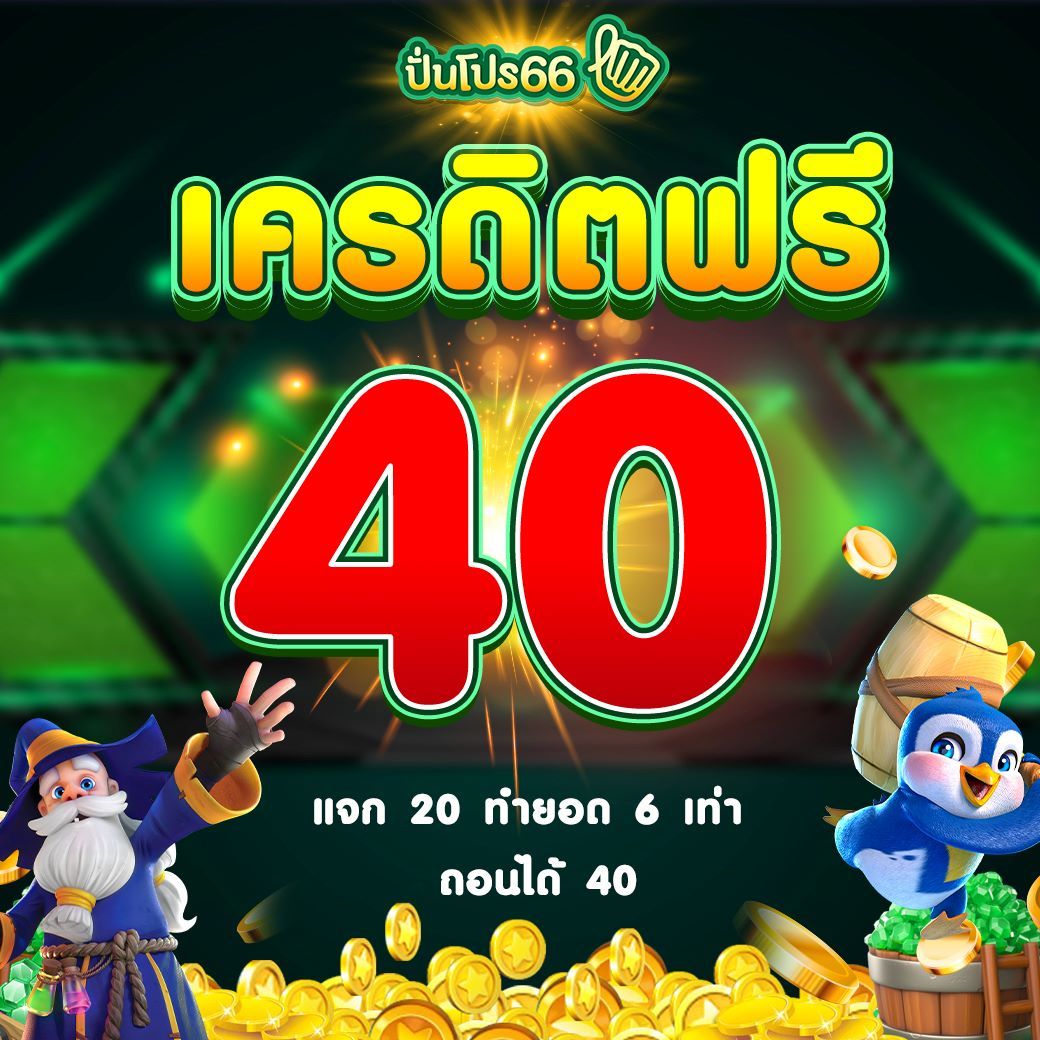711pg เว็บตรง สล็อต ฝากถอนออโต้ ไม่ผ่านเอเย่นต์ 2026