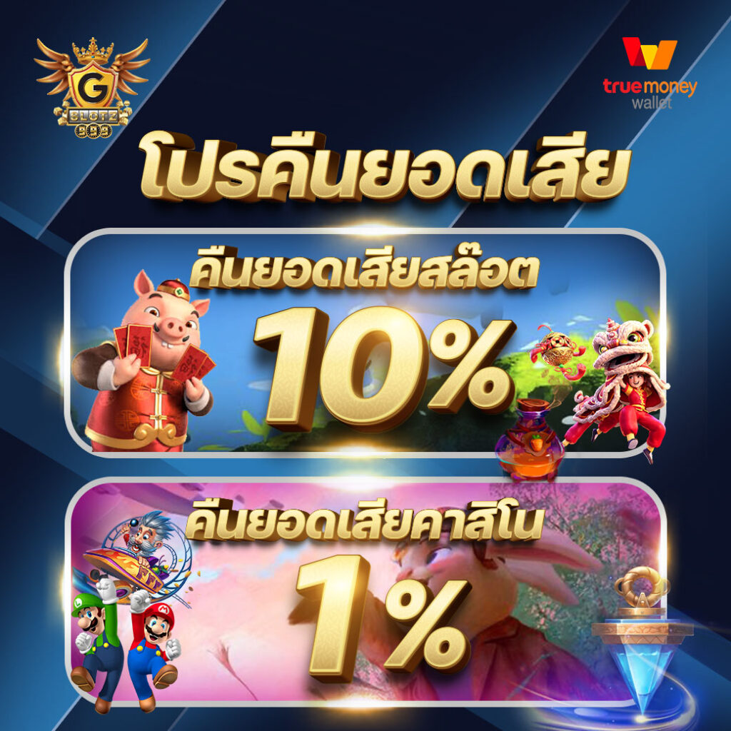 77evo เว็บตรง สล็อต ฝากถอนออโต้ ไม่ผ่านเอเย่นต์ 2026