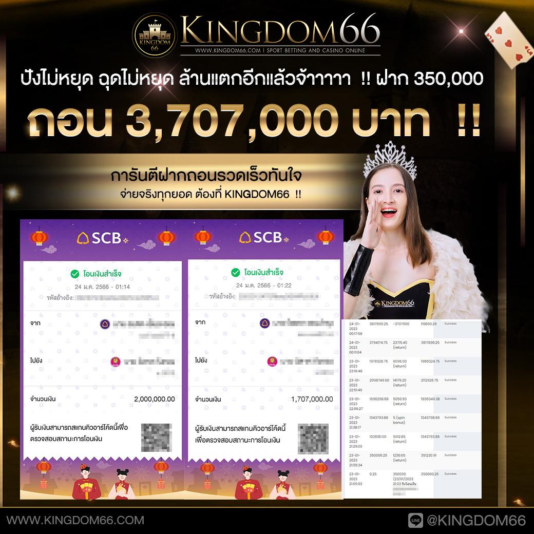 88hourwin เว็บตรง สล็อต ฝากถอนออโต้ไม่ผ่านเอเย่นต์ 2026