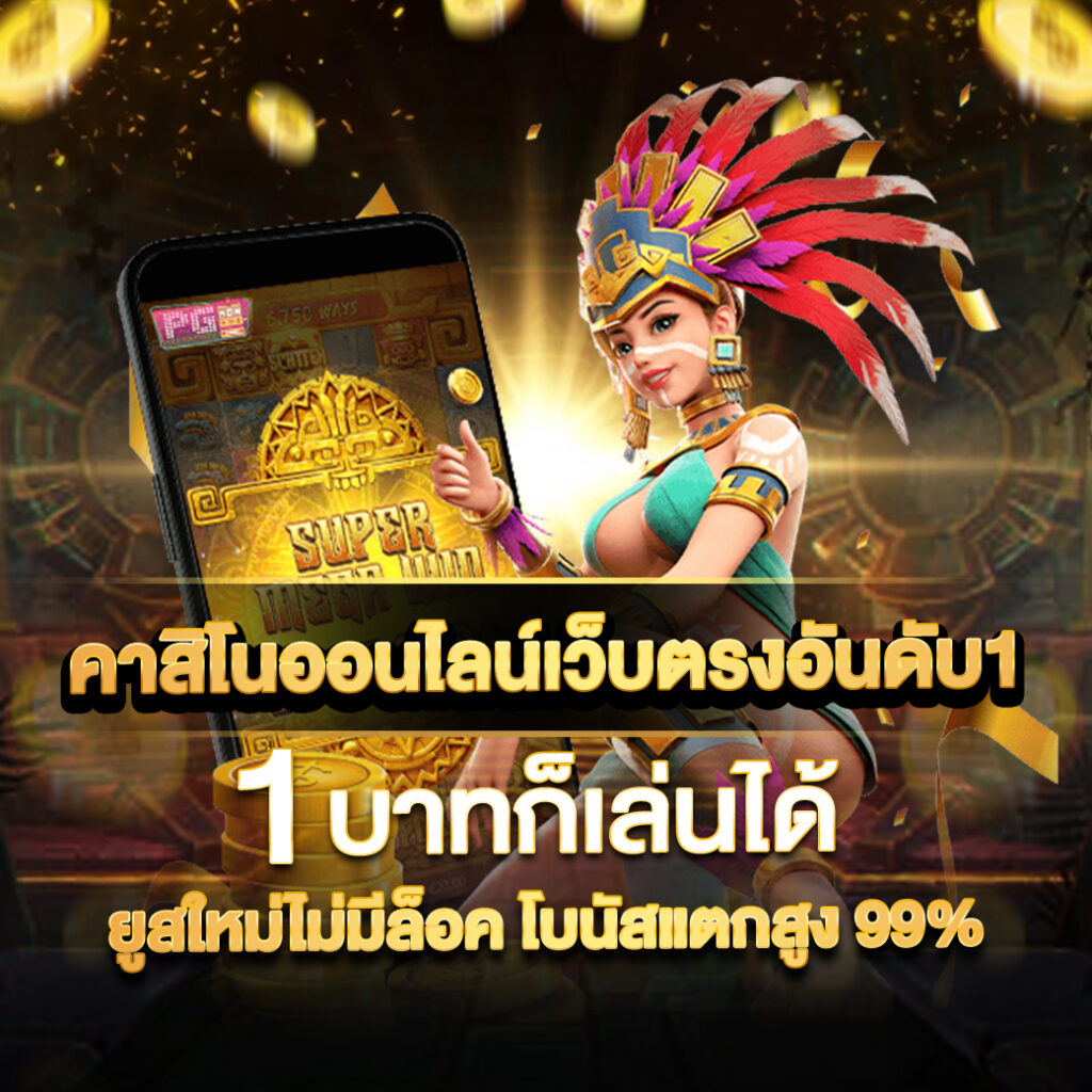 all168win เว็บตรง สล็อต ฝากถอนออโต้ ไม่ผ่านเอเย่นต์ 2026