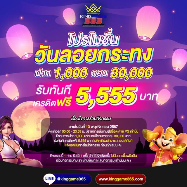 aoxx สล็อต เว็บตรง ฝากถอนออโต้ ไม่ผ่านเอเย่นต์ 2026