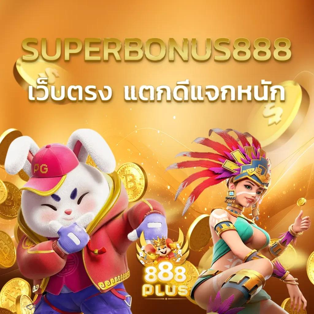easyslot เว็บตรง สล็อต ฝากถอนออโต้ ไม่ผ่านเอเย่นต์ 2026