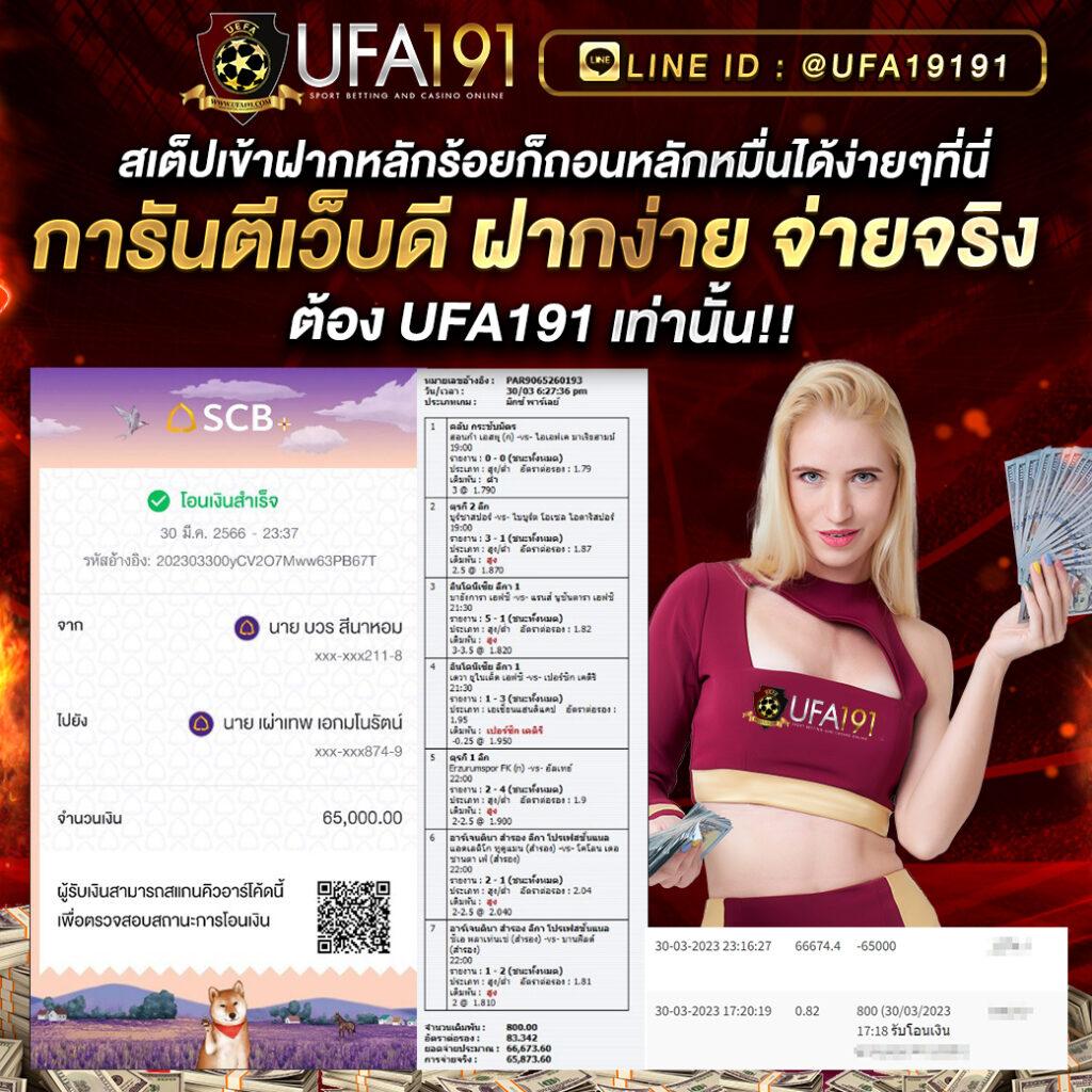 eyan-181 เว็บตรง สล็อต ฝากถอนออโต้ ไม่ผ่านเอเย่นต์ 2026