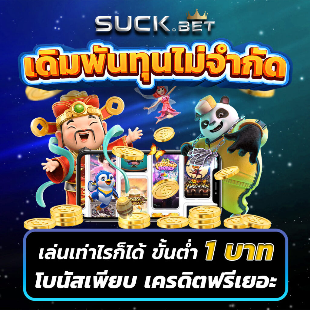 fafa456 เว็บตรง สล็อต ฝากถอนออโต้ ไม่ผ่านเอเย่นต์ 2026