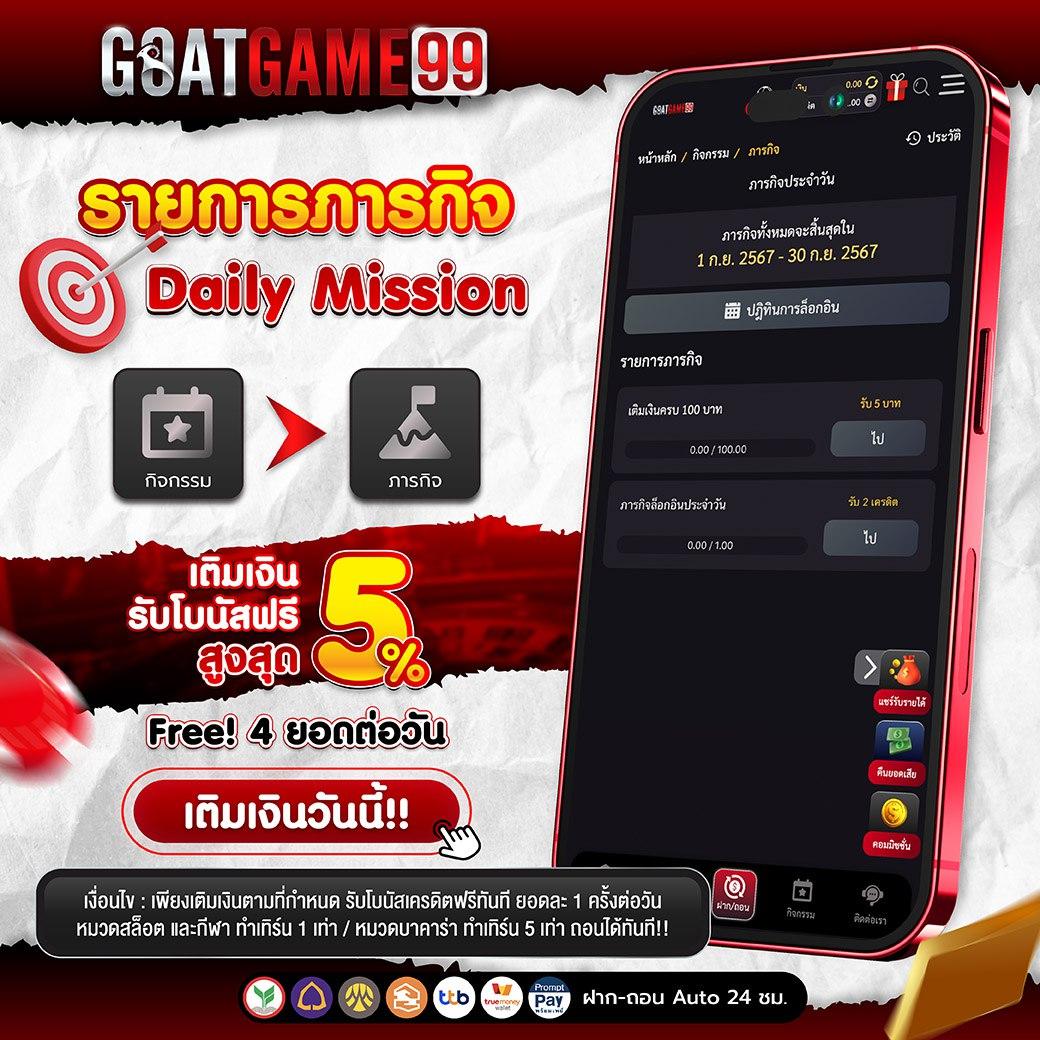 gamblemoney เว็บตรงสล็อต ฝากถอนออโต้ ไม่ผ่านเอเย่นต์ 2026