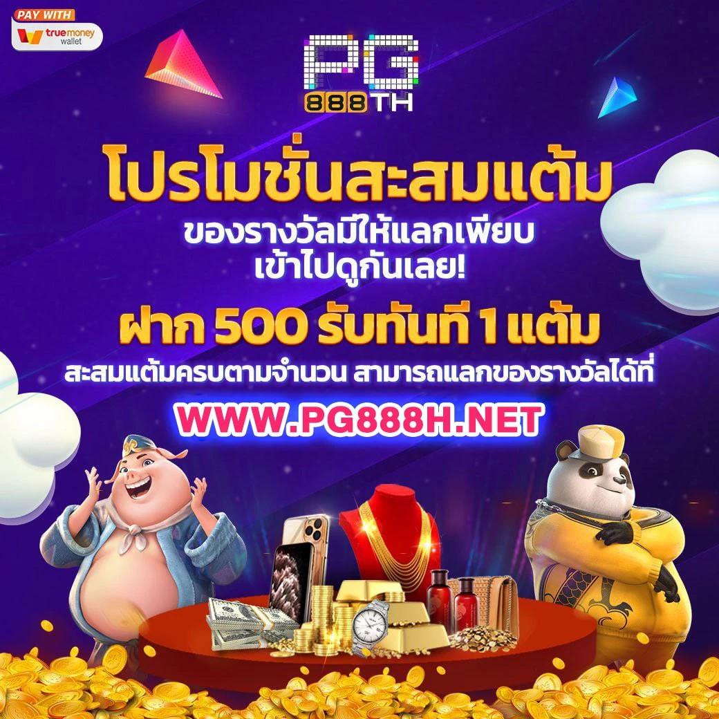 imihero เว็บตรง สล็อต ฝากถอนออโต้ ไม่ผ่านเอเย่นต์ 2026