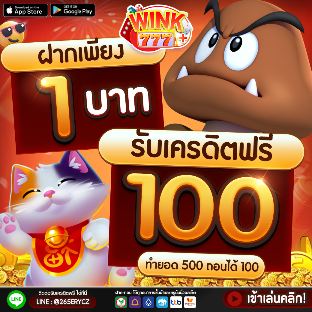 iwb77 เว็บตรง สล็อต ฝากถอนออโต้ ไม่ผ่านเอเย่นต์ 2026