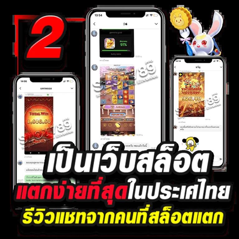jackpot108 เว็บตรง สล็อต ฝากถอนออโต้ ไม่ผ่านเอเย่นต์ 2026