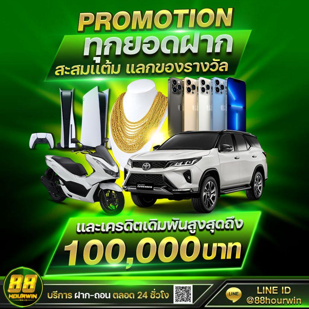 live casino vodds เว็บตรง สล็อต ฝากถอนออโต้ ไม่ผ่านเอเย่นต์ 2026