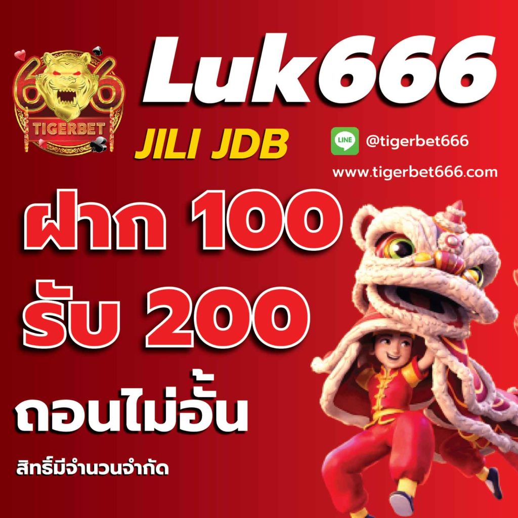 livewin22 เว็บตรง สล็อต ฝากถอนออโต้ ไม่ผ่านเอเย่นต์ 2026