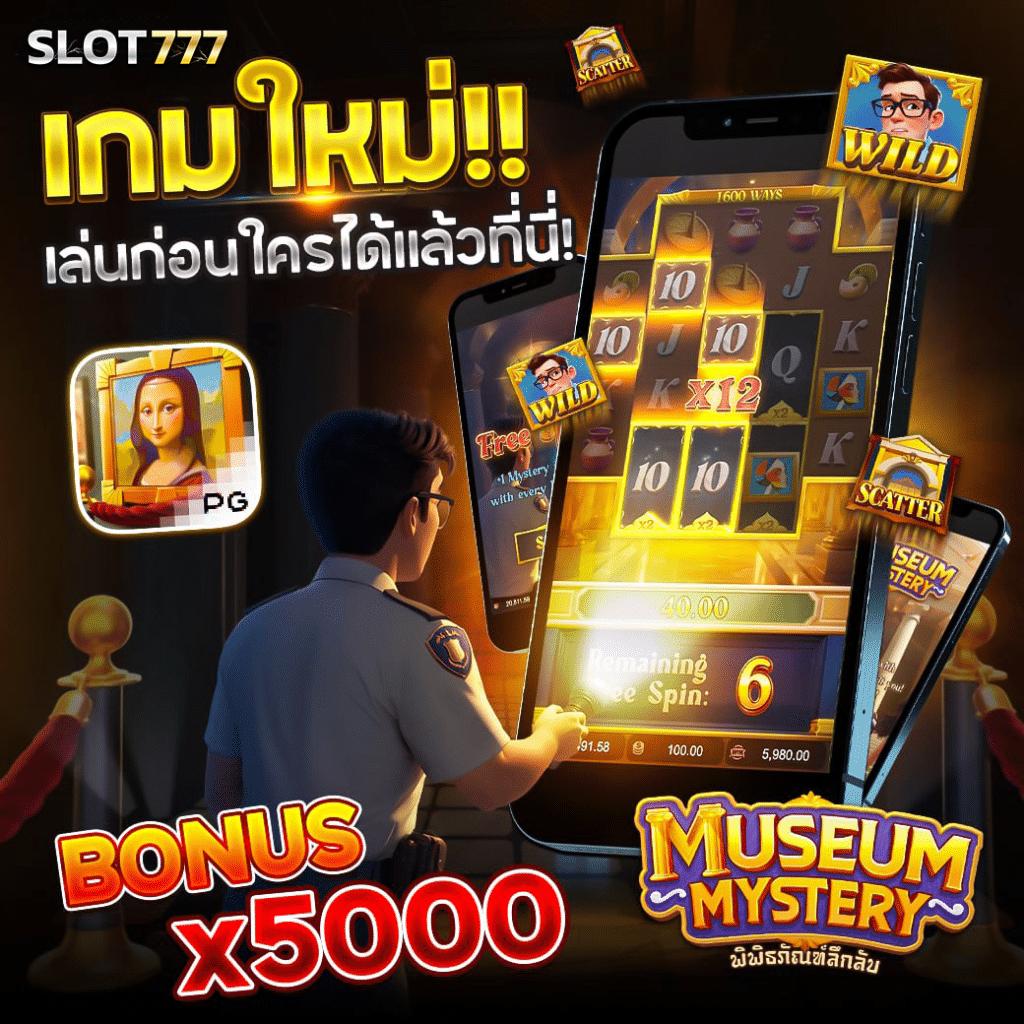 m4king เว็บตรง สล็อต ฝากถอนออโต้ ไม่ผ่านเอเย่นต์ 2026