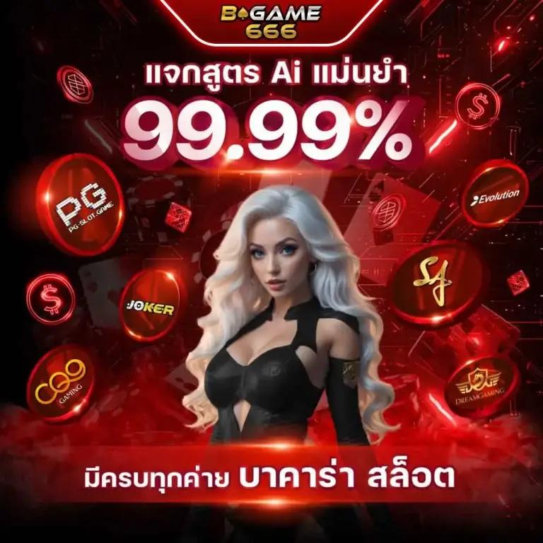 maxsport เว็บตรง สล็อต ฝากถอนออโต้ ไม่ผ่านเอเย่นต์ 2026