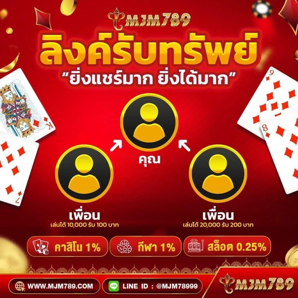 mb2bet เว็บตรง สล็อต ฝากถอนออโต้ ไม่ผ่านเอเย่นต์ 2026