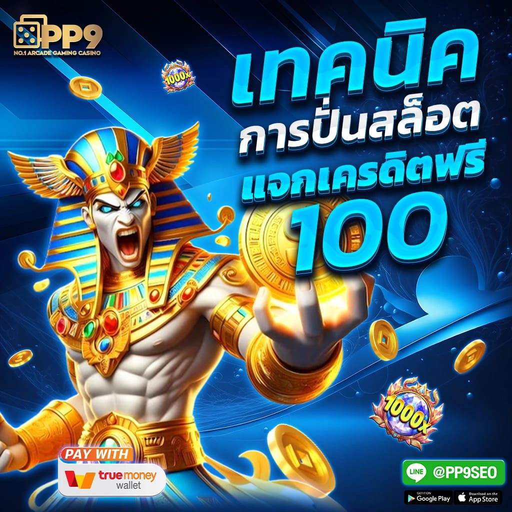 megabetusa เว็บตรง สล็อต ฝากถอนออโต้ ไม่ผ่านเอเย่นต์ 2026