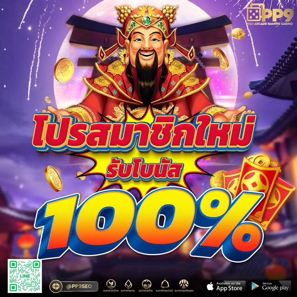 meyou147 เว็บตรง สล็อต ฝากถอนออโต้ ไม่ผ่านเอเย่นต์ 2026
