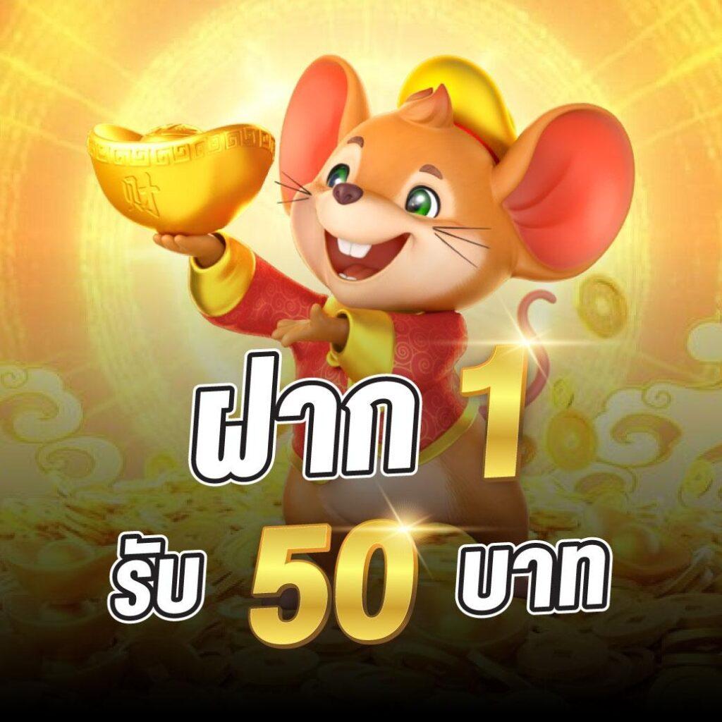 myplayvip เว็บตรง สล็อต ฝากถอนออโต้ ไม่ผ่านเอเย่นต์ 2026
