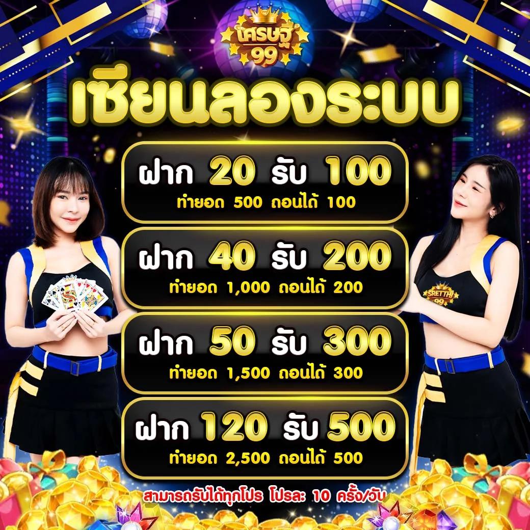 nakaway เว็บตรง สล็อต ฝากถอนออโต้ ไม่ผ่านเอเย่นต์ 2026