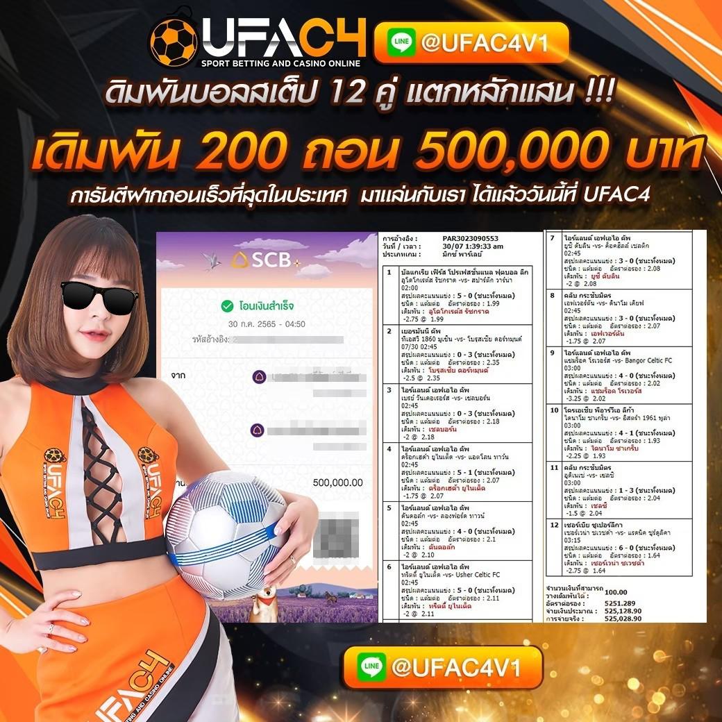 ohofin เว็บตรง สล็อต ฝากถอนออโต้ ไม่ผ่านเอเย่นต์ 2026