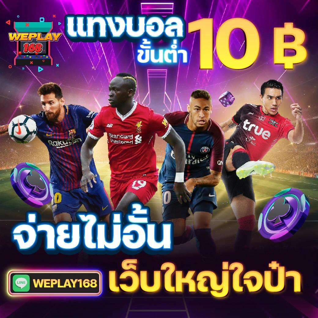 online casino vodds เว็บตรง สล็อต ฝากถอนออโต้ ไม่ผ่านเอเย่นต์ 2026