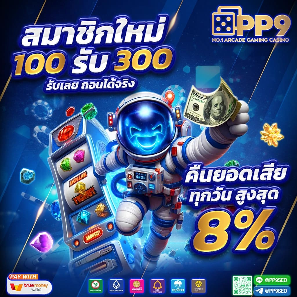 pgsmash เว็บตรง สล็อต ฝากถอนออโต้ ไม่ผ่านเอเย่นต์ 2026