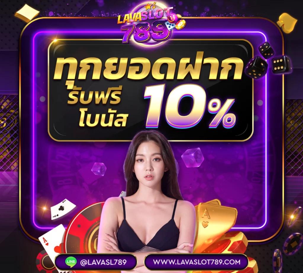 pgzeed เว็บตรง สล็อต ฝากถอนออโต้ ไม่ผ่านเอเย่นต์ 2026