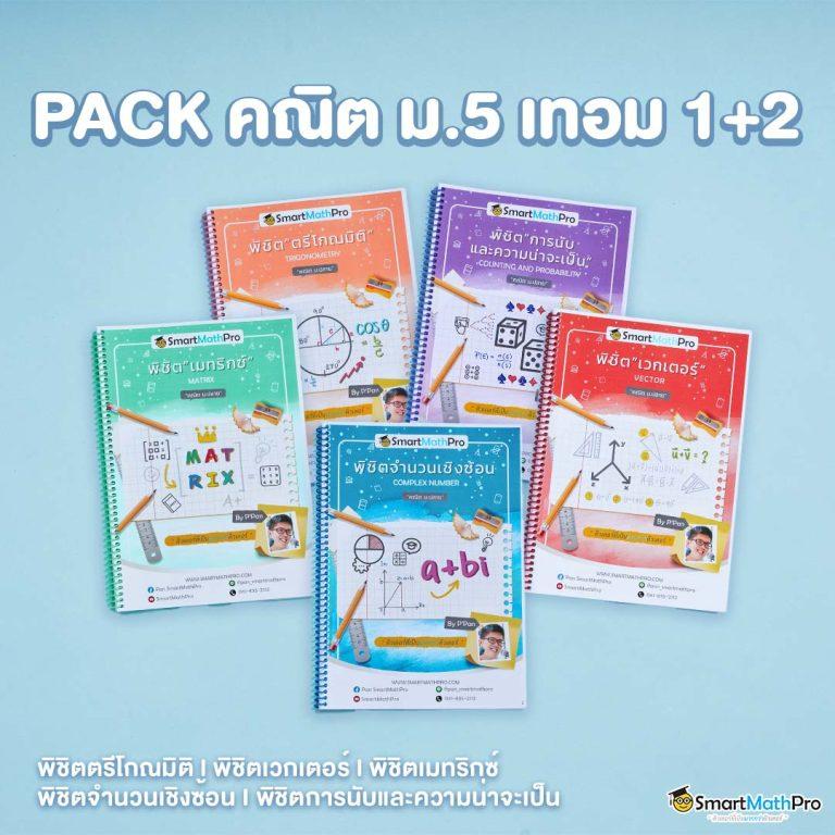 playrich เว็บตรง สล็อต ฝากถอนออโต้ ไม่ผ่านเอเย่นต์ 2026