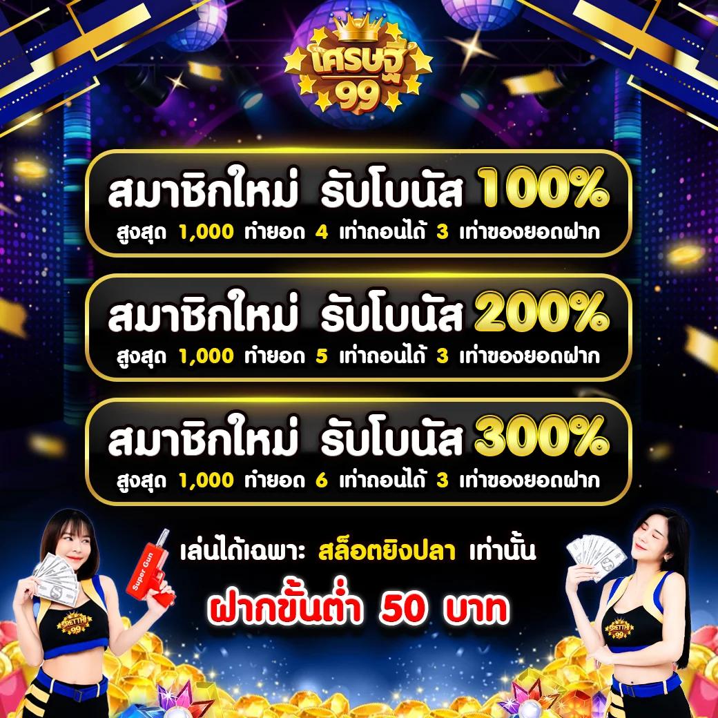 royal558 เว็บตรง สล็อต ฝากถอนออโต้ ไม่ผ่านเอเย่นต์ 2026