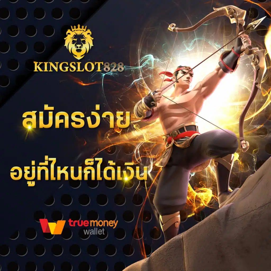 sakidbet เว็บตรง สล็อต ฝากถอนออโต้ ไม่ผ่านเอเย่นต์ 2026