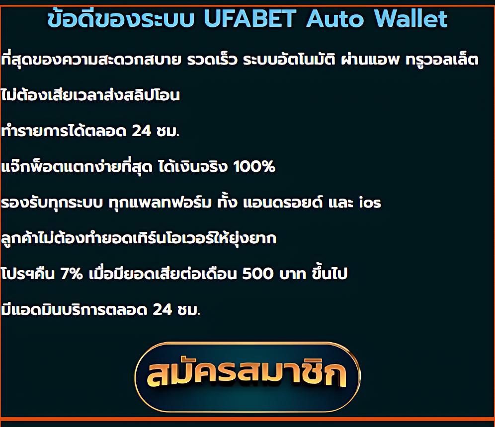 sawan289 เว็บตรง สล็อต ฝากถอนออโต้ ไม่ผ่านเอเย่นต์ 2026