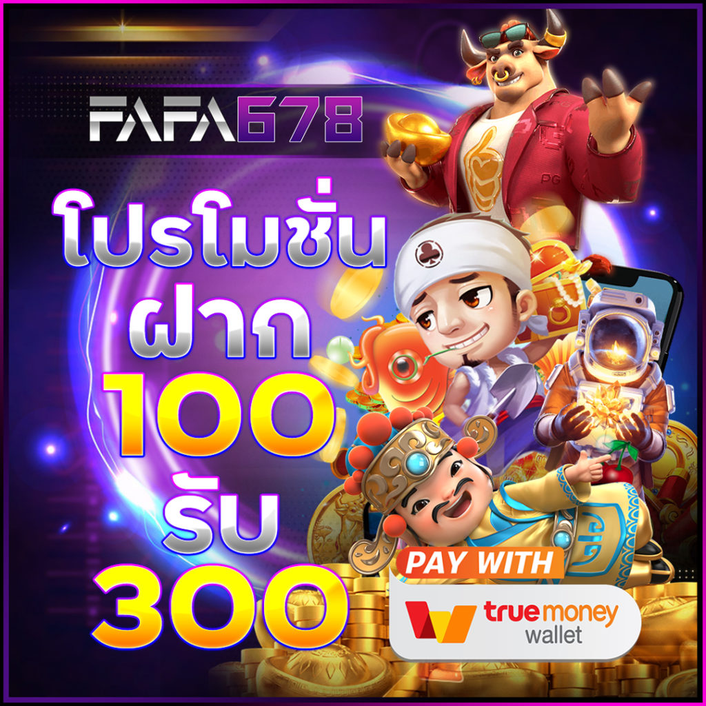 step2bet เว็บตรง สล็อต ฝากถอนออโต้ ไม่ผ่านเอเย่นต์ 2026