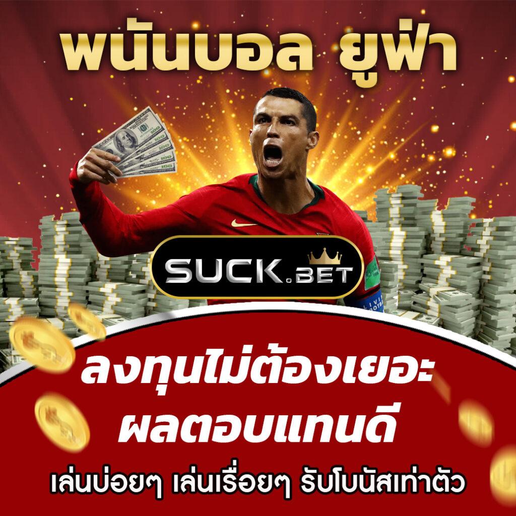 t38 เว็บตรง สล็อต ฝากถอนออโต้ ไม่ผ่านเอเย่นต์ 2026
