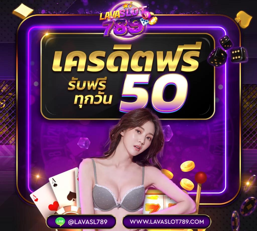th39 เว็บตรง สล็อต ฝากถอนออโต้ ไม่ผ่านเอเย่นต์ 2026