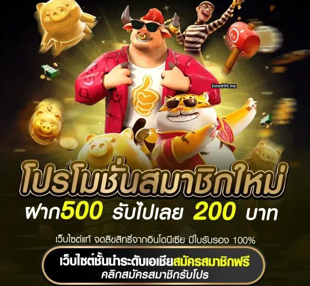 th97 เว็บตรง สล็อต ฝากถอนออโต้ ไม่ผ่านเอเย่นต์ 2026