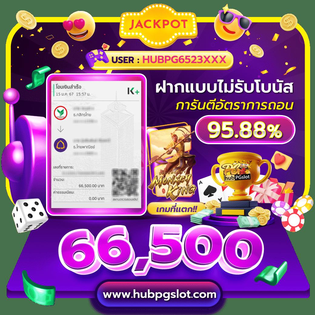 thai lottery เว็บตรงสล็อต ฝากถอนออโต้ ไม่ผ่านเอเย่นต์ 2026