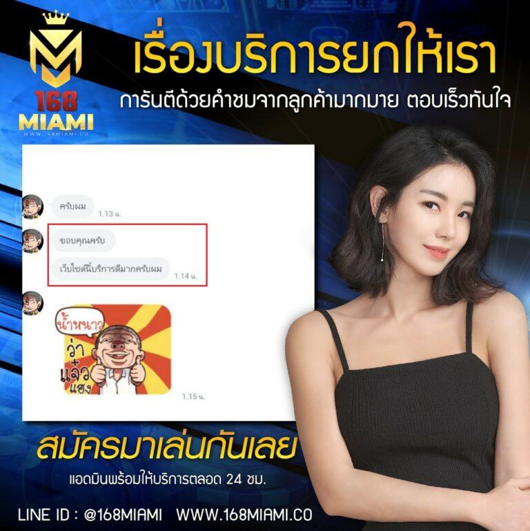 ufa mobile เว็บตรง สล็อต ฝากถอนออโต้ ไม่ผ่านเอเย่นต์ 2026