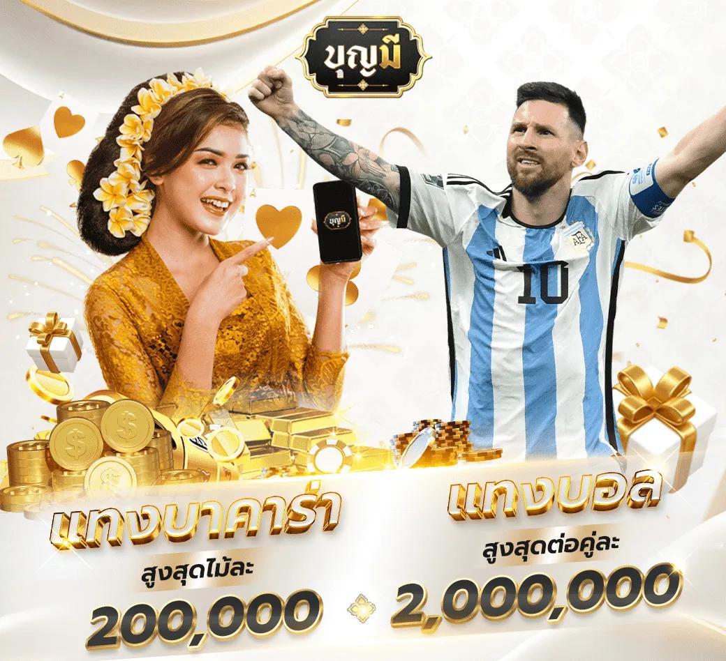 union777th เว็บตรง สล็อต ฝากถอนออโต้ ไม่ผ่านเอเย่นต์ 2026