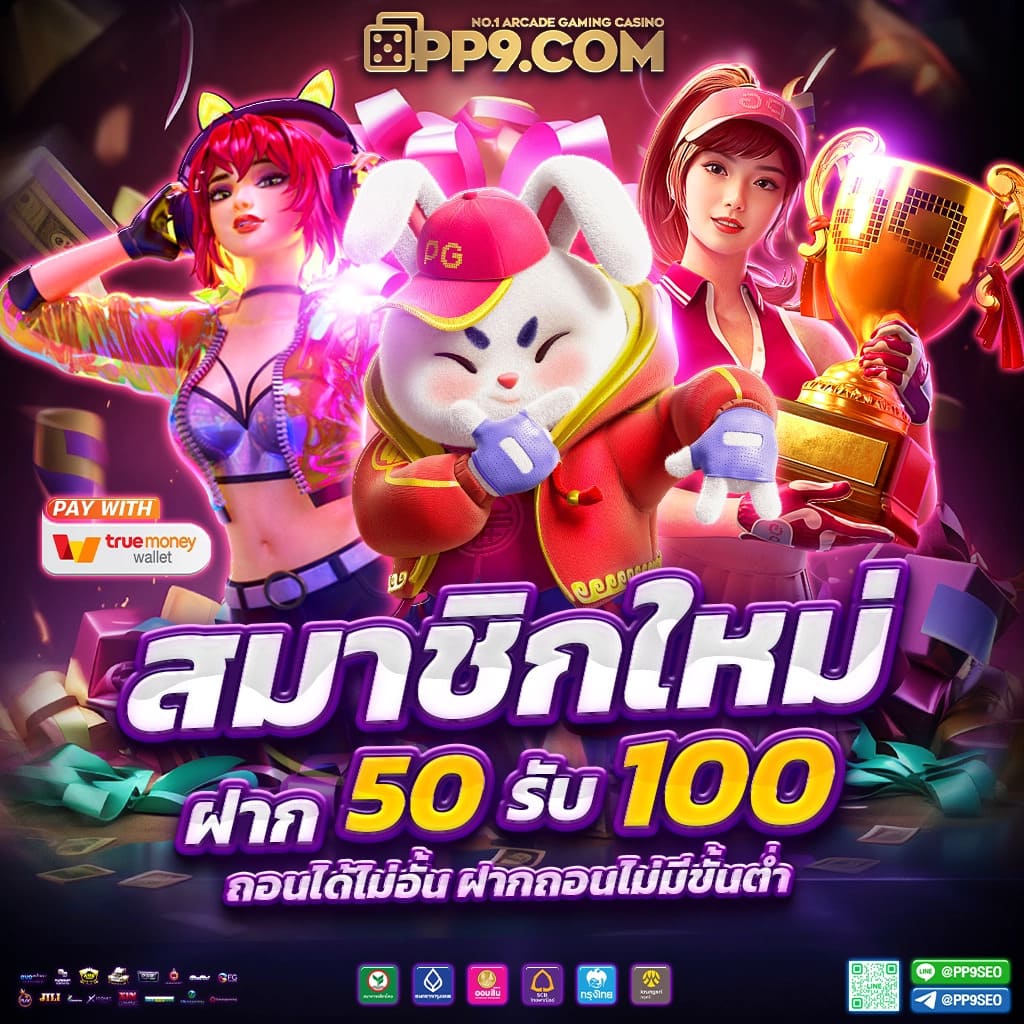 vf238 เว็บตรง สล็อต ฝากถอนออโต้ ไม่ผ่านเอเย่นต์ 2026