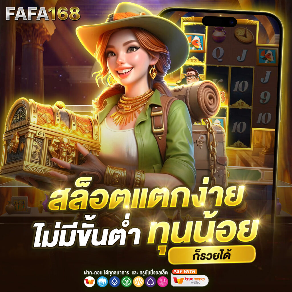 vodka168 เว็บตรง สล็อต ฝากถอนออโต้ ไม่ผ่านเอเย่นต์ 2026