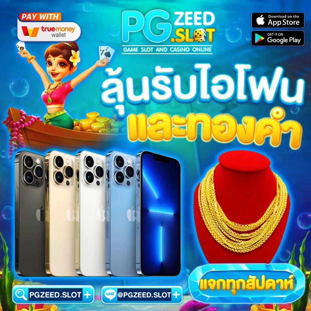 win9999 เว็บตรง สล็อต ฝากถอนออโต้ ไม่ผ่านเอเย่นต์ 2026