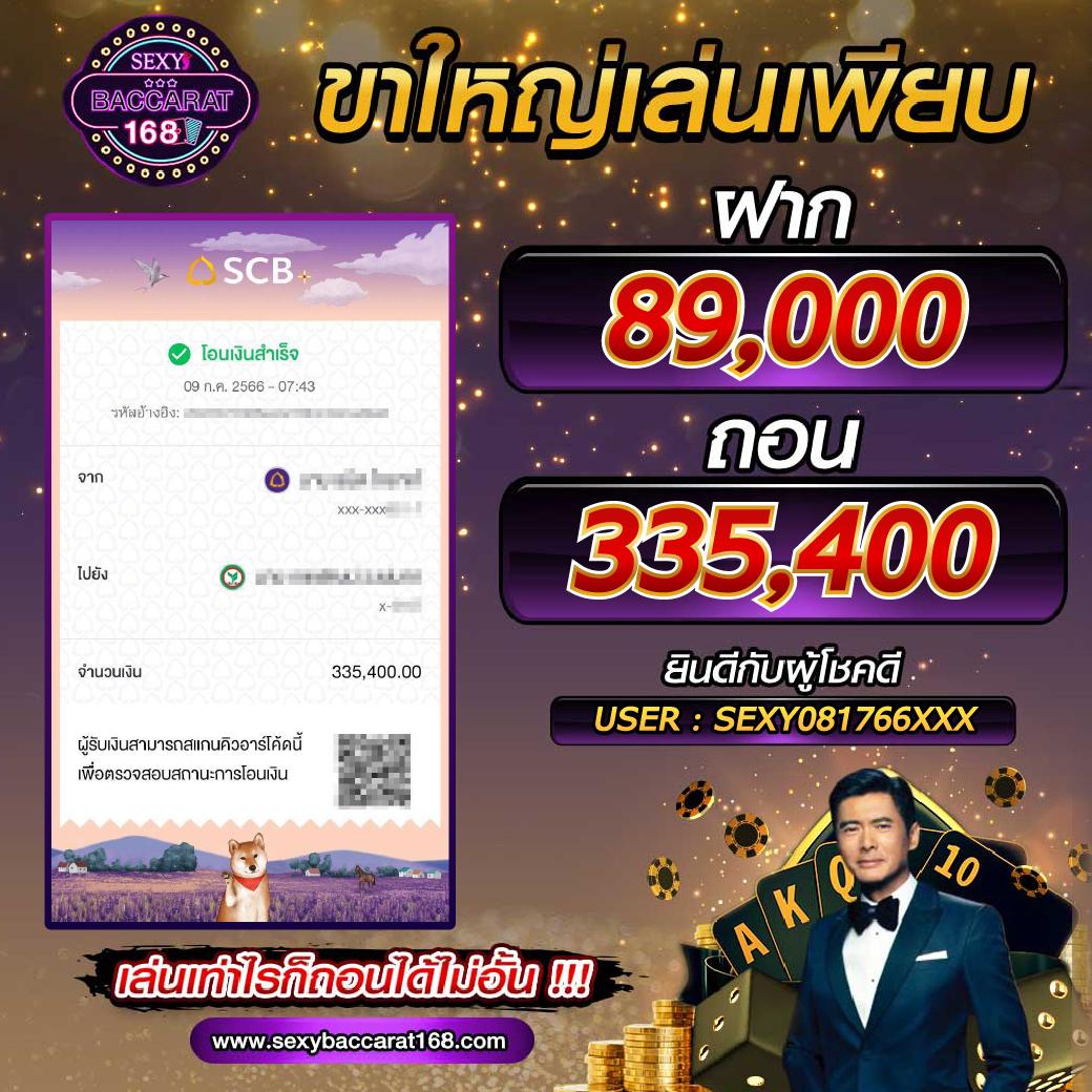 xo เว็บตรง สล็อต ฝากถอนออโต้ ไม่ผ่านเอเย่นต์ 2026