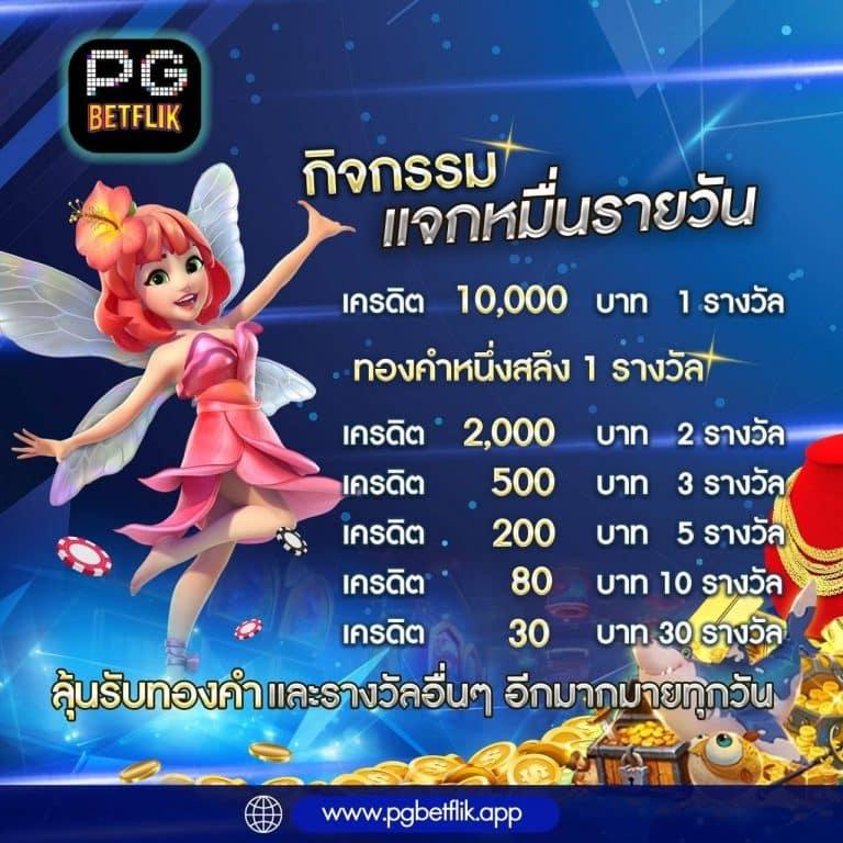 xoxclub slot เว็บตรง สล็อต ฝากถอนออโต้ ไม่ผ่านเอเย่นต์ 2026