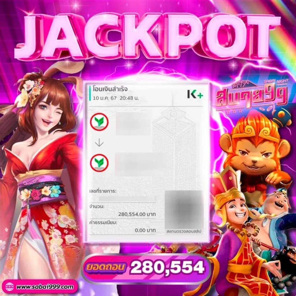 za88 เว็บตรง สล็อต ฝากถอนออโต้ ไม่ผ่านเอเย่นต์ 2026