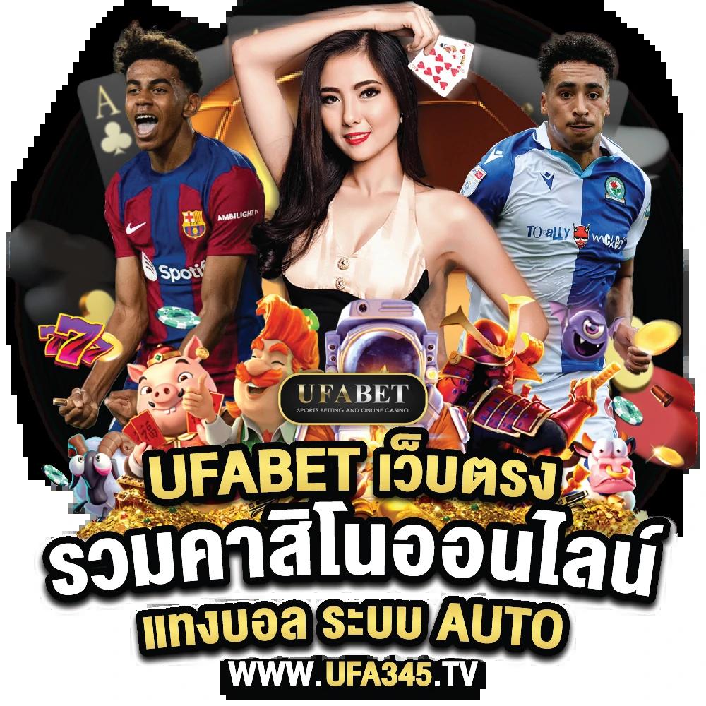zoniix สล็อต เว็บตรง ฝากถอนออโต้ ไม่ผ่านเอเย่นต์ 2026